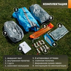 Палатка 