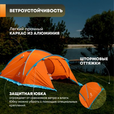Палатка 