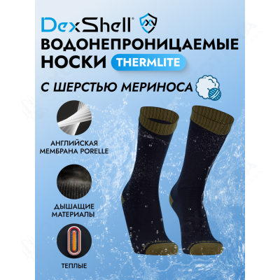 Dexshell Thermolite green DS626O Носки водонепроницаемые
