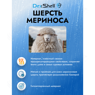 Водонепроницаемые носки Dexshell Trekking green DS636 размер M (39-42), DS636M