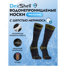 Водонепроницаемые носки Dexshell Trekking green DS636 размер M (39-42)...