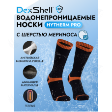 DexShell Hytherm PRO DS634 Носки водонепроницаемые