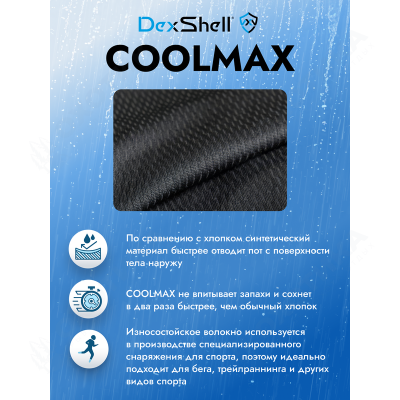 DexShell Pro visibility Cycling DS648HVY Носки водонепроницаемые