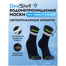 DexShell Pro visibility Cycling DS648HVY Носки водонепроницаемые