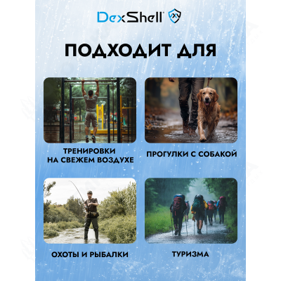Водонепроницаемые носки Dexshell Ultra Thin Crew DS683OG, размер S (36-38), DS683OGS