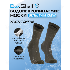 Водонепроницаемые носки Dexshell Ultra Thin Crew DS683OG, размер S (36...