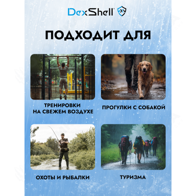 Водонепроницаемые носки Dexshell Ultra Thin Crew DS683OG, размер M (39-42), DS683OGM