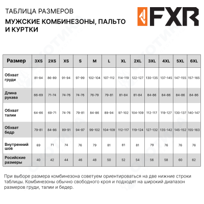 Комбинезон FXR Helium без утеплителя Black/Asphalt/Copper