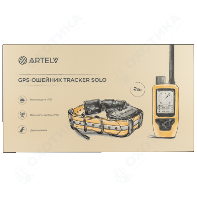 Artelv Tracker 2W