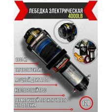 ЛЕБЕДКА ЭЛЕКТРИЧЕСКАЯ АВТОМОБИЛЬНАЯ BAIKAL 4000 LBS 12V СИНТЕТИЧЕСКИЙ ...