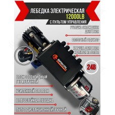 ЛЕБЕДКА ЭЛЕКТРИЧЕСКАЯ АВТОМОБИЛЬНАЯ BAIKAL 12000 LBS 12V СТАЛЬНОЙ ТРОС...