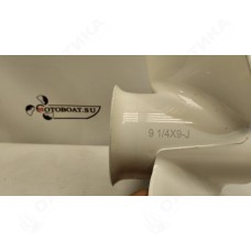 Винт Yamaha 9.9 - 15 2т, F9.9-F20 4т (3x9 1/4x9), белый