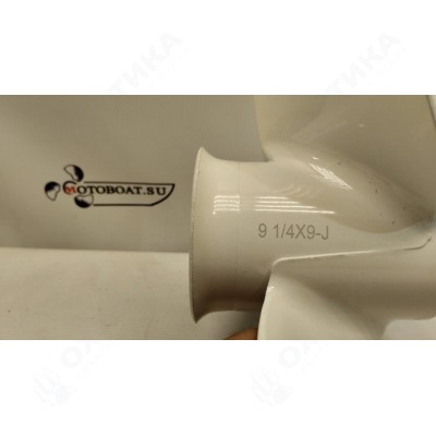 Винт Yamaha 9.9 - 15 2т, F9.9-F20 4т (3x9 1/4x9), белый