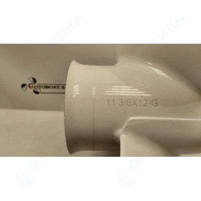 Винт Yamaha 40-55 2т, F30-F60 4т (11 3/8x12), белый