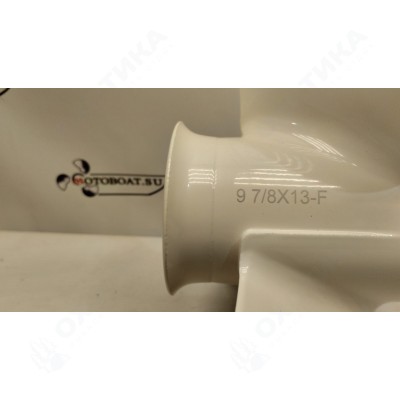 Винт Yamaha 25-30HP (3x9  7/8x13), белый