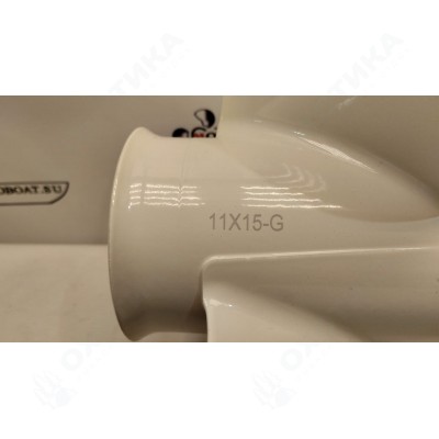 Винт Yamaha 40-55 2т, F30-F60 4т (11x15), белый
