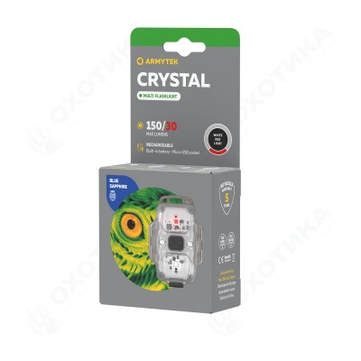 Armytek Crystal Blue