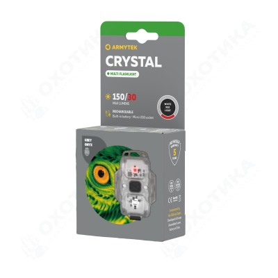 Armytek Crystal Grey