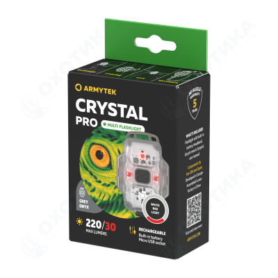 Armytek Crystal Pro Grey