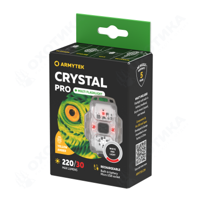 Armytek Crystal Pro Yellow