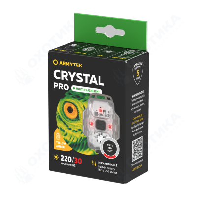 Armytek Crystal Pro Yellow
