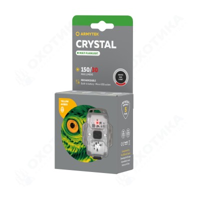 Armytek Crystal Yellow