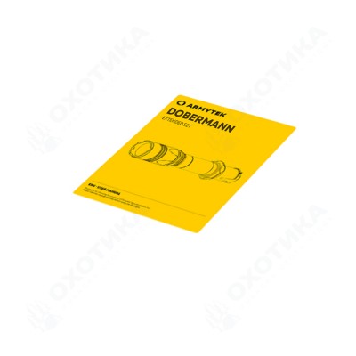 Armytek Dobermann Extended Set Warm