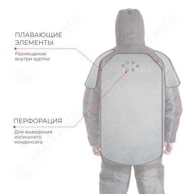 Костюм-поплавок зимний мужской Рескью 4 RESСUER IV NEW (утеплитель Alpolux) ХСН 9916