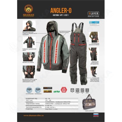 Костюм «Angler-0» S207 ХСН Шаман