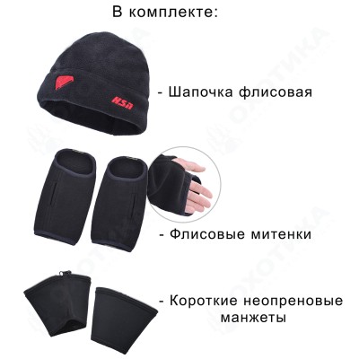 Костюм-поплавок зимний мужской «Rescuer VI» Махагон ХСН 9919