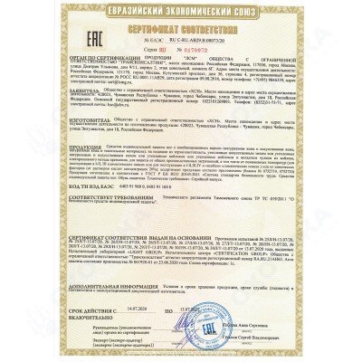 Сапоги войлочные комбинированные (войлок / кожа)