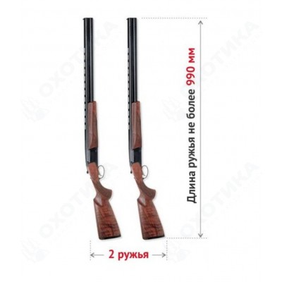Оружейный сейф Stalker S3