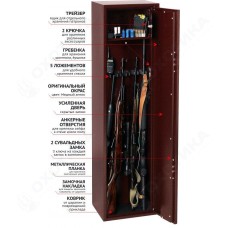 Оружейный сейф Stalker S9