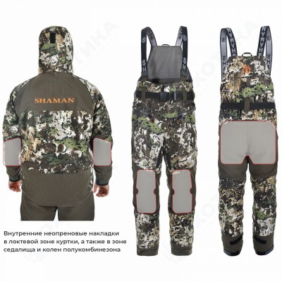 Костюм демисезонный «Tracker II (-5)» Forest