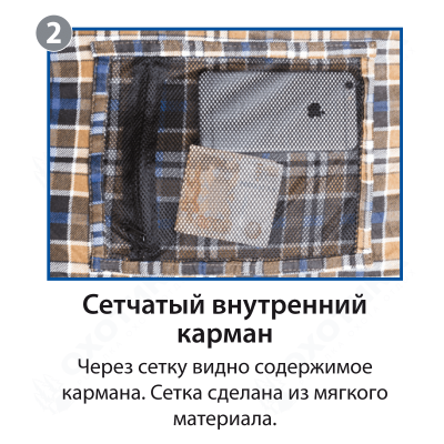 Спальный мешок BTrace Broad Правый (Правый, Зеленый)