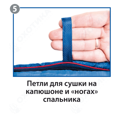 Спальный мешок BTrace Broad Левый (Левый, Зеленый)