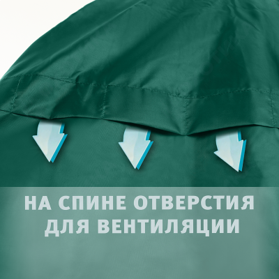 Пончо BTrace Rain Zipper Pro (Зелёный)