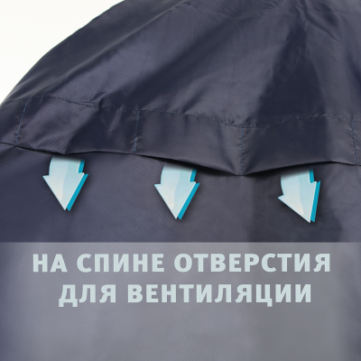 Пончо BTrace Rain Zipper Pro (Темно-синий)